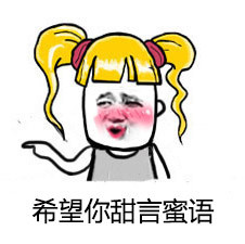 有渣男吗？希望你能联系我微信恶搞表情包