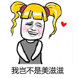 有渣男吗？希望你能联系我微信恶搞表情包