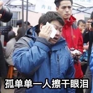 韩红微信恶搞表情包我一巴掌下去你可能会死