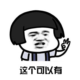 这个可以有图片微信表情包