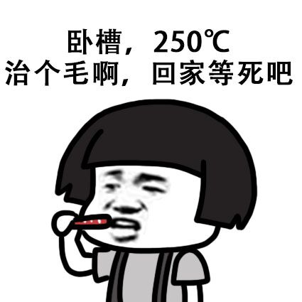 微信蘑菇头斗图表情包精选