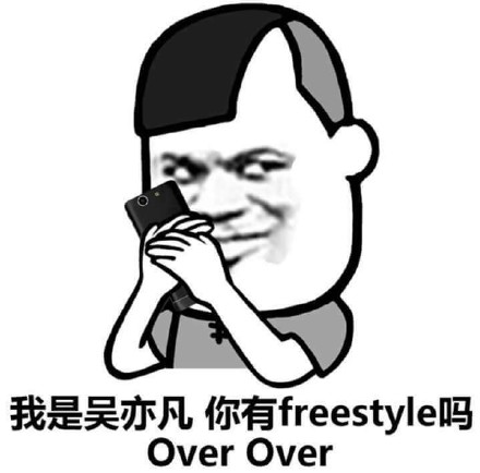 收到请回答over微信表情包