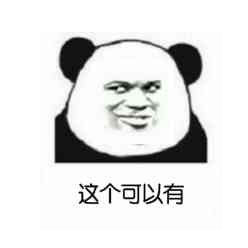 这个可以有图片微信表情包