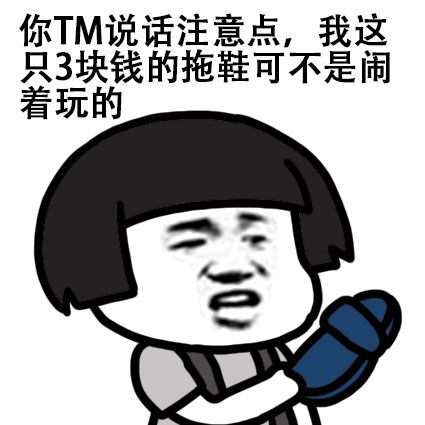 微信蘑菇头斗图表情包精选