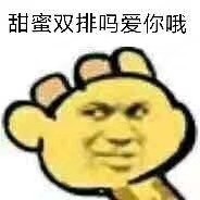 斗图表情包原图精选微信表情包