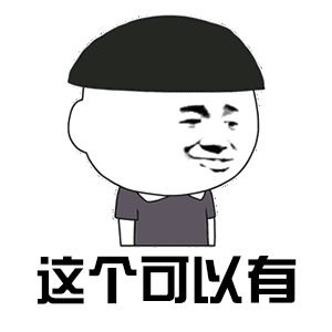 这个可以有图片微信表情包
