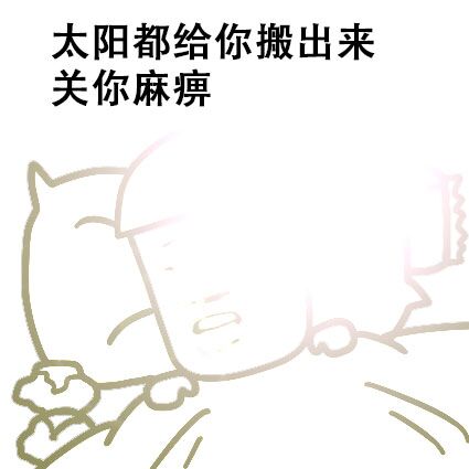 微信蘑菇头斗图表情包精选