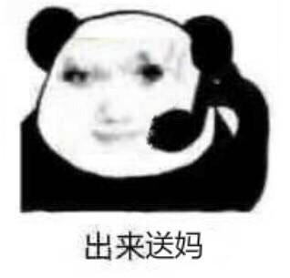 斗图表情包原图精选微信表情包