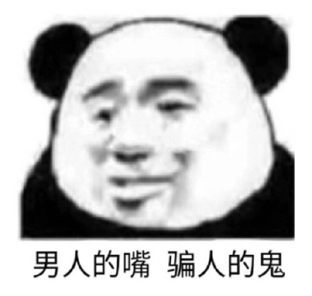 斗图表情包原图精选微信表情包