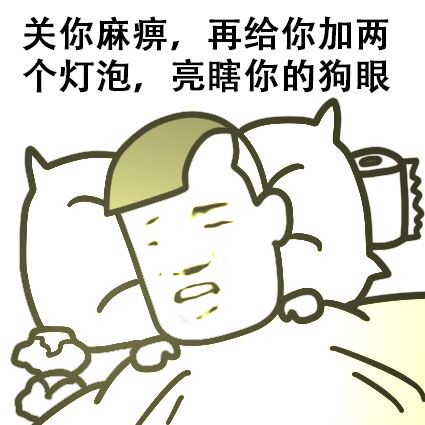 微信蘑菇头斗图表情包精选