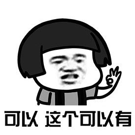 这个可以有图片微信表情包