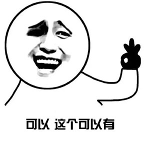 这个可以有图片微信表情包