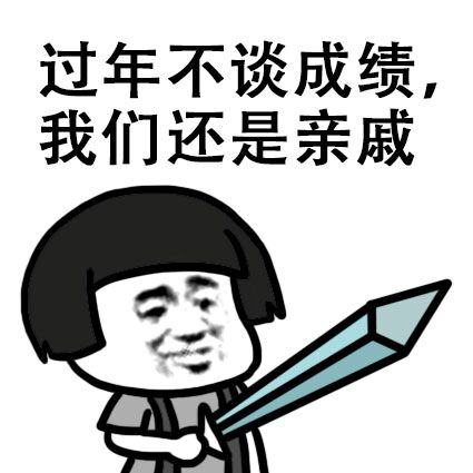 微信蘑菇头斗图表情包精选