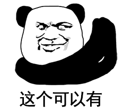 这个可以有图片微信表情包