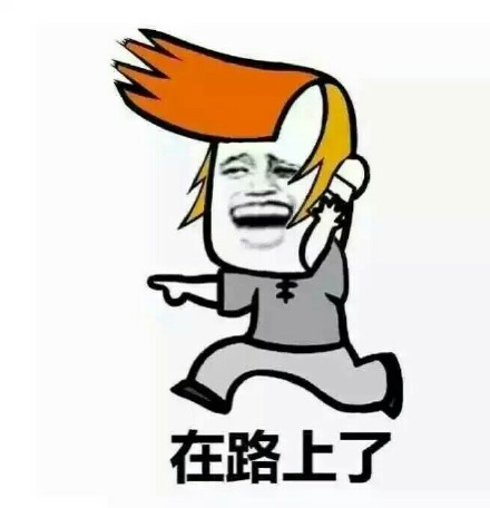 杀马特尬舞微信表情包