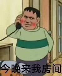 斗图表情包原图精选微信表情包