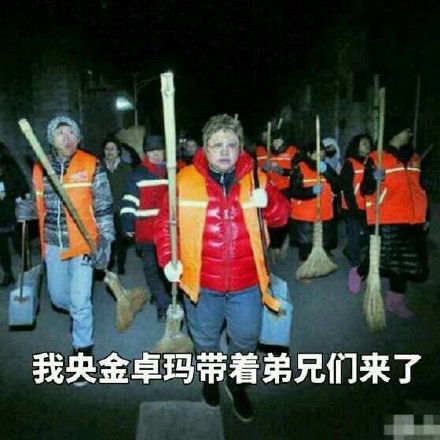 韩红微信恶搞表情包我一巴掌下去你可能会死