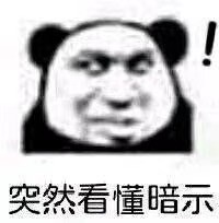 斗图表情包原图精选微信表情包