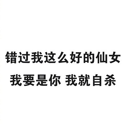 一波实用的微信文字表情包