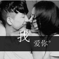 2018微信最新甜蜜非主流带字情侣头像合集下载