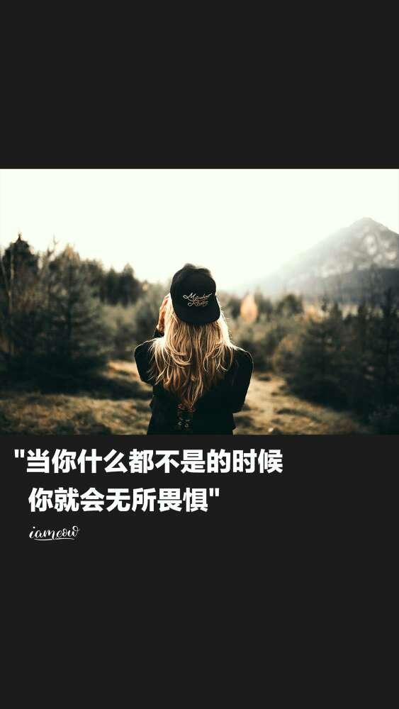 微信唯美励志朋友圈配图