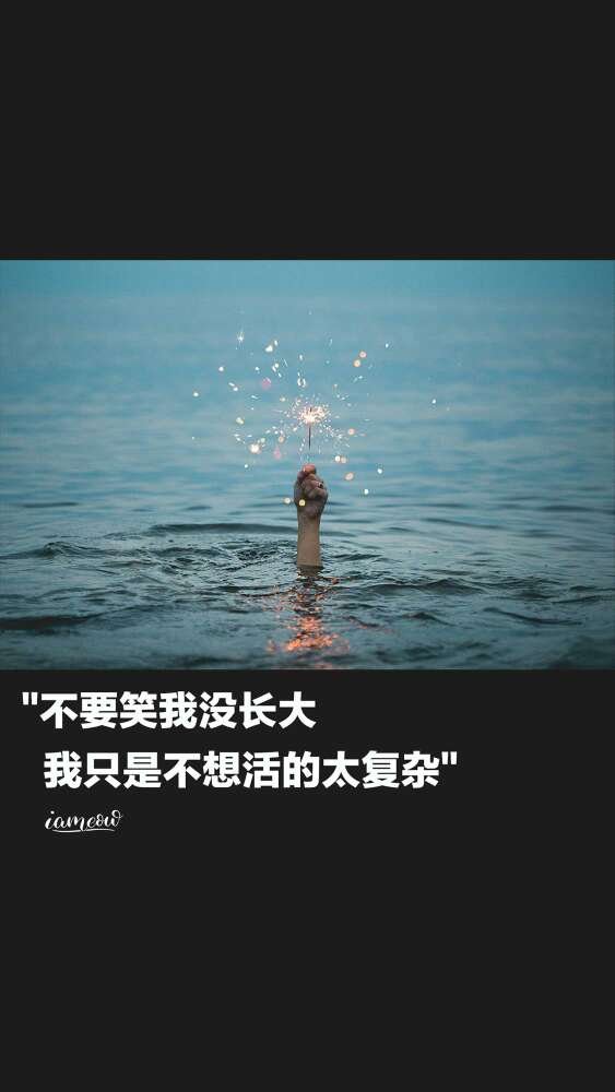 微信唯美励志朋友圈配图