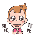 可爱搞笑屌丝妹妹系列微信恶搞表情包下载