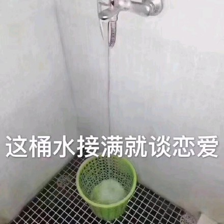 近期斗图表情包精选-2018/10/8