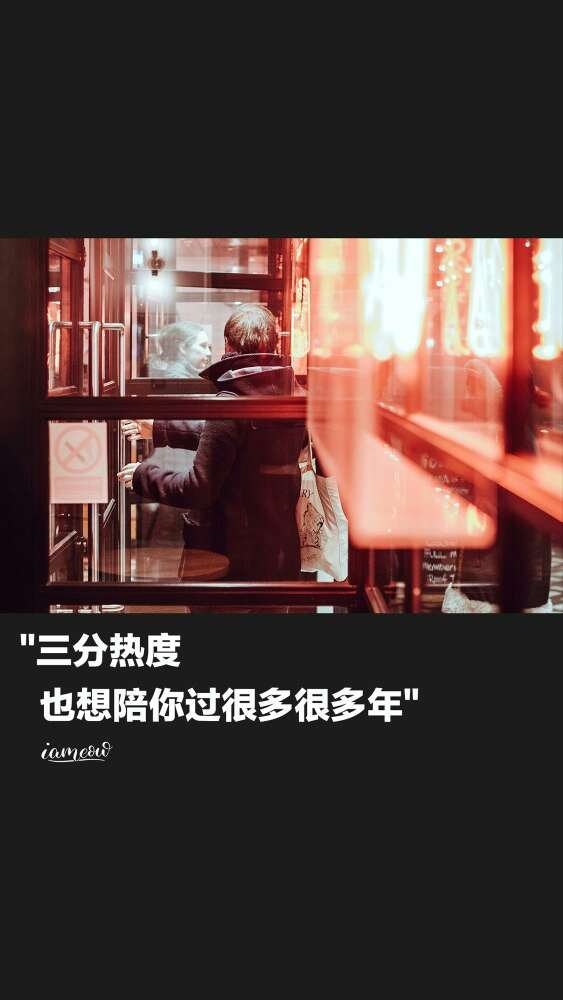 微信唯美励志朋友圈配图