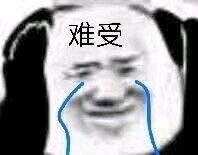 近期斗图微信表情包精选十月八号