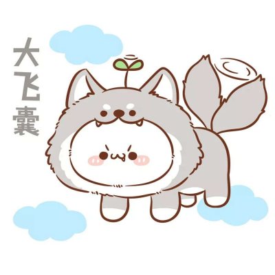 微信长草颜团子头像