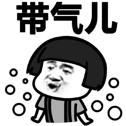 蘑菇头女人恶搞微信表情包