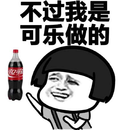 蘑菇头女人恶搞微信表情包