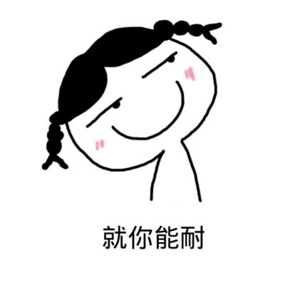 微信简约动漫情侣头像