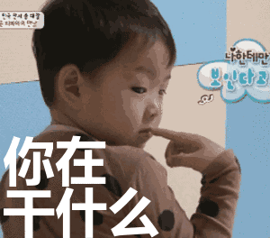 微信动态宋民国表情包