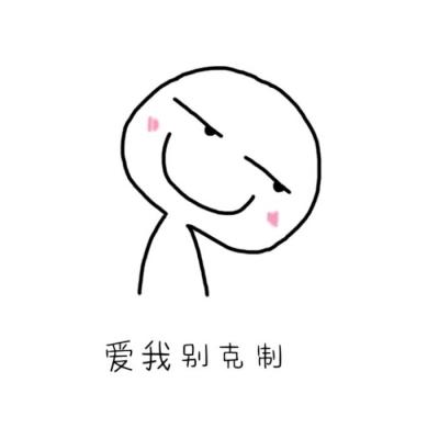 微信简约动漫情侣头像