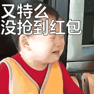 微信动态宋民国表情包