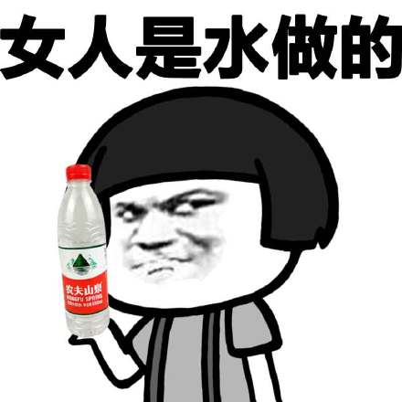 蘑菇头女人恶搞微信表情包