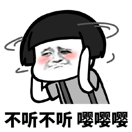 嘤嘤嘤微信恶搞表情包