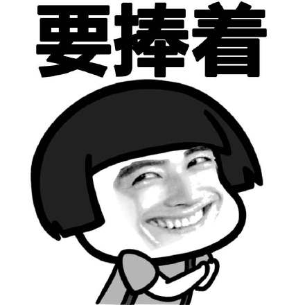 蘑菇头女人恶搞微信表情包