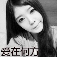 2018女生黑白伤感的带字微信头像合集下载