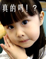 可爱搞笑微信经典人物表情包下载