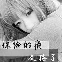 2018女生黑白伤感的带字微信头像合集下载