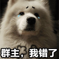 微信群主搞笑表情包