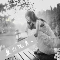 2018女生黑白伤感的带字微信头像合集下载