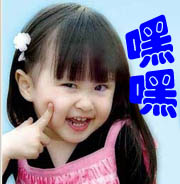 可爱搞笑微信经典人物表情包下载