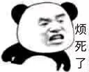 熊猫头愤怒怼人微信表情包