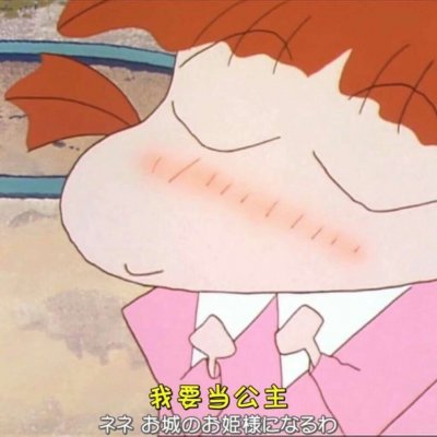 微信动漫搞怪女生头像