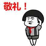 微信蘑菇动态GIF斗图表情包