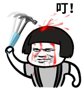 蘑菇头无情敲脑袋微信恶搞表情